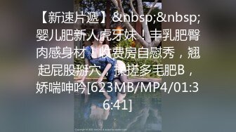 [MP4/472MB]9-12小马寻花第二场约啪苗条少妇，加钱无套内射，听叫床声少妇也是爽到了