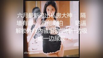 身材不错的美女模特精彩小秀直播，听狼友指挥揉奶玩逼掰开小穴给狼友看特写，撅着屁股发骚呻吟，精彩别错过