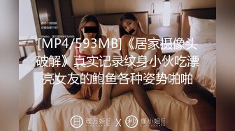 [MP4]勾搭闺蜜的闺蜜偷情打炮 极品眼镜妹全裸沙发震 抱起来操直接干瘫沙发上