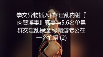 骚女喜欢言语污辱