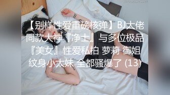 老婆带着一帮老娘到宾馆捉奸