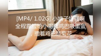 90后新婚少妇和我出来开房