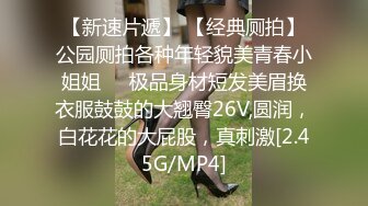 AV0036 大象传媒 无套抽插 巨乳黑丝轻熟女 SAMMI