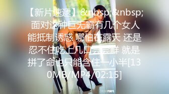 OnlyFan 鸟巢