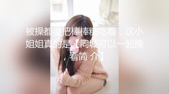 沈阳教师小女友