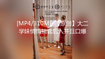 天美传媒 TM0125 小伙英雄救美 美少女用肉体来报答