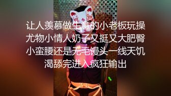 秋季校服【网曝热门事件制服萝莉】河南实验中学眼镜萝莉史上最全性爱甄选 穿着校服吃鸡做爱啪啪 完美露脸 校服性爱篇 (4)