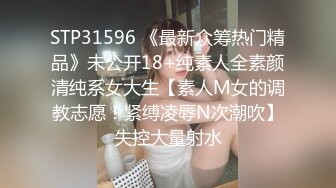 迷玩青春美眉 身材娇小 小娇乳小嫩穴 被各种玩弄 无套输出 内射