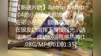 [MP4/ 1.19G]两个颜值小妹被大哥们各种玩弄，手指炮击大鸡巴，揉奶抠逼炮击玩弄，大鸡巴抽脸交，各种爆草抽插呻吟可射