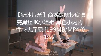 [MP4]STP23784 东北网红女神这屁股极品&nbsp;&nbsp;特写吸吮大屌&nbsp;&nbsp;骑上来插入上下套弄&nbsp;&nbsp;爆插屁股腰细肥臀&nbsp;&nbsp;掰开小穴