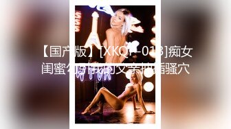 【极品美乳淫乱发骚】颜值白皙美女『贝贝』土豪专享私拍流出 超级美乳 长腿翘臀 粉嫩馒头美逼 各种姿势诱惑