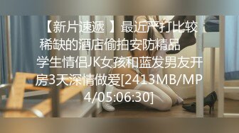 [MP4/1.23GB]《用利抽插》豐乳肥臀大奶妹，超短裙一把抱住揉奶子，鏡頭前深喉插嘴