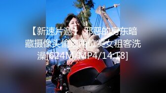 [MP4/ 339M] 风流哥嫖妓系列之高挑黑丝情趣装按摩女全套服务 完美露脸 被操的浪叫