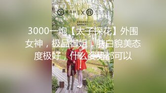 ★☆露脸才是王道！短发气质美女网红大波反差女神【婴儿套娃】最新订阅，口交口爆深喉戴内置跳蛋露出紫薇喷水打水炮 (10)