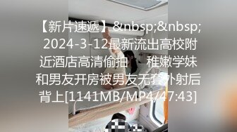 [MP4]STP26014 很有感觉的白虎小少妇露脸酒店跟小哥偷情，让小哥吃奶舔逼无套抽插给狼友看，表情好骚，完事自己AV棒玩逼 VIP2209