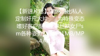 [MP4]麻豆传媒映画最新出品MD0132 稚嫩极品美乳人妻的挑逗 背著叔叔和侄子偷偷做爱