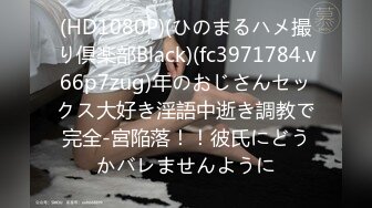 (中文字幕) [kbi-071] 鼓動するいやらしい身体 すべてが極上。 桂木凛【MGSだけのおまけ映像付き+15分】