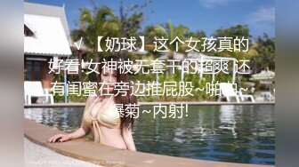 大白美乳高颜值性感新人美女比基尼诱惑自慰，脱光光近距离特写掰开粉穴震动棒抽插