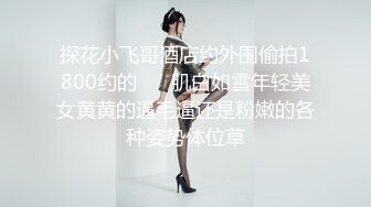 【JVID高品大尺】情欲圣诞玥伶~黑丝美熟女全空解放!!极扶媚与你过圣诞1080P高清