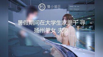 萝莉社 欣怡 采访AV女优激情对白