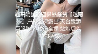 极品身材女孩硬核花式情趣内裤勒出一条逼缝丰满屁股诱人跪在你面前伸出舌头要肉棒操穴