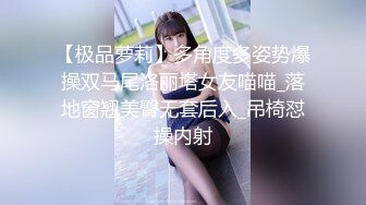 【00后温柔小野猫】发育极好的奶子 疯狂被操 无套女上位