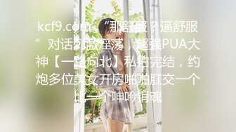 [MP4]國產AV 蜜桃影像傳媒 PME005 禽獸房東淫逼女大學生 李慕