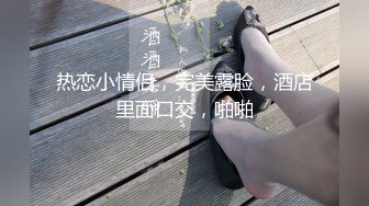 [MP4]专找阿姨玩今晚约了个年轻短裙小姐姐，吃饱喝足思淫欲