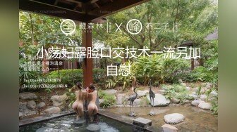 五星级酒店，孩子刚满月的少妇【奶水魔棒】乳汁喷射，龟头涂奶，禁欲好几个月，饥渴骚浪今夜要尽情释放