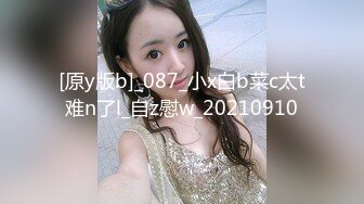 PMC-390 米欧 身狗的意外情人节 饥渴骚样勾引如愿被操 蜜桃影像传媒