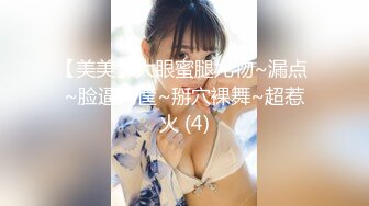 [MP4/534MB]糖心Vlog 自慰最終幻想 欲望女神的色欲時刻肉棒自慰器完美切換 NANA