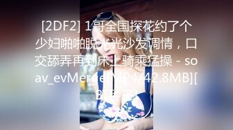 [2DF2] 白虎嫩逼外送女模到府上做爱[MP4/201MB][BT种子]