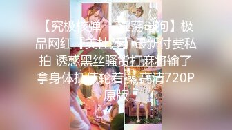 [MP4]STP33275 《最新顶流泄密》千元定制B站颜值热舞主播极品女神嫩妹【咬一口兔娘】金主私定~全裸露脸露三点裸舞~绝对带感 VIP0600