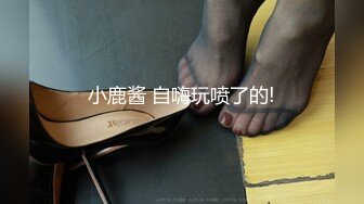 申请自拍达人，爆操00后大学生续