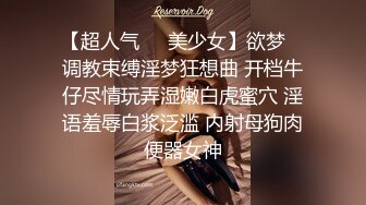 大庆同城的炮友小女