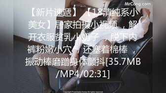 夫妻约小奶狗3p,男主人可以享受男女两个肉洞 上集