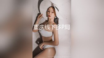 【新片速遞】&nbsp;&nbsp;娃娃脸超级漂亮的长腿美腿萝莉，白丝袜 高跟鞋【Deep】罕见黄瓜插逼喷水，6月最新作品！喷完好羞涩，完美长腿身材[722M/MP4/52:24]