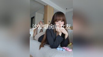 【极品女神❤️超精品泄密】顶级颜值反差大学生与男友性爱自拍流出 丰臀骑乘 深喉跪舔 原著未流出无码版