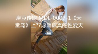 [MP4/ 433M] 优雅白富美气质女神DemiFairyTW爹咪性感黑丝吊带诱惑，站立后入