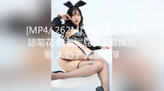 [MP4/ 1022M] 帝都網紅情侶Avove,女友簡直人間尤物,黑絲大長腿就能玩壹年,小茓粉嫩