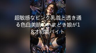 -蜂腰翘臀爆乳学生妹水手服大长腿干出臀浪视觉效果超赞