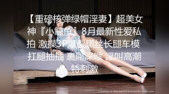 【AI高清2K修复】10.20【七天高端】大胸极品外围，大长腿漂亮美乳风骚尤物娇喘连连