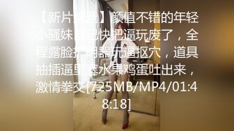 大奶美女吃鸡啪啪 樱桃妹子这身材超级诱惑 不给糖就捣蛋 被多姿势无套输出 奶子哗哗 颜射满满一脸