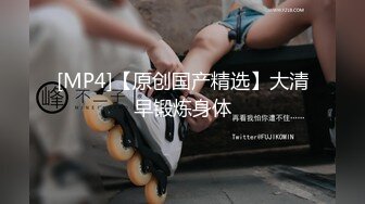 [MP4/ 621M]&nbsp;&nbsp;公司约炮首秀全程露脸气质风骚，无毛白虎皮肤白皙大办公桌前给大哥交