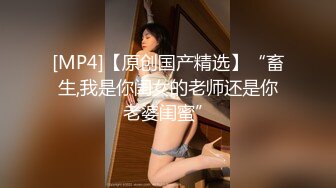 【新片速遞】最新天花板小萝莉女友▌粉色情人▌戴着粉色肛塞女上后入嫩穴 鲜嫩肉蚌吞吐套弄肉棒 看着肛塞艹穴真带感[51MB/MP4/3:00]