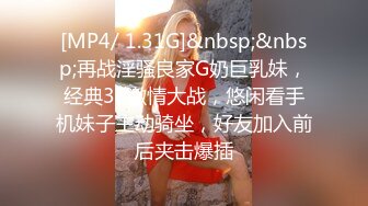 [MP4/ 2.01G] 大鸡巴抽姐姐的脸，就喜欢草小姨子，姐妹花一起伺候大哥，交大鸡巴，各种姿势爆草抽插