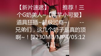 [MP4/ 808M]&nbsp;&nbsp;超美新晋91极品大长腿尤物御姐淑怡 妩媚眼眸 蜂腰细臀善扭能吟 后入大力抽插内射中出 极爽呻吟爆赞！