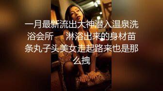 kcf9.com-【骑乘控狂喜】“掐我啊”邻家反差台妹「babeneso」OF私拍 童颜美穴逆痴汉骑乘专家【第六弹】1