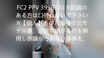 【新速片遞】✅眼镜娘萌妹✅10个眼镜9个骚 老师眼中的小学霸 私下是爸爸的小骚货 超可爱小闷骚型反差婊 完美露脸[484M/MP4/08:57]