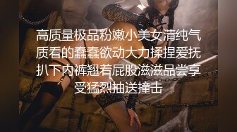 【宝藏级女神??美乳嫩鲍】推特超网红『小青茗』五月新作三部曲 极品天然巨乳白虎 电动棒深入了解 上下粉嫩脸点同框